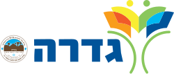 Gedera Logo