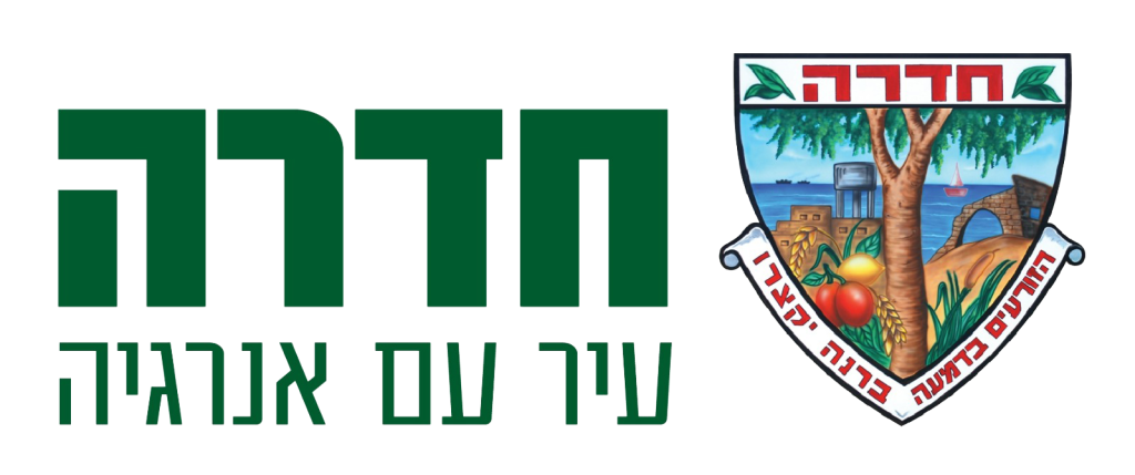 Hadera Logo