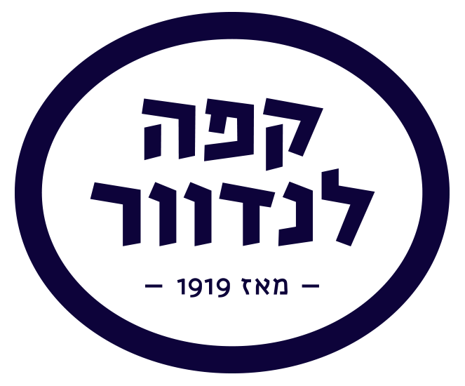 Landwer Logo