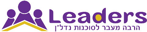 Leaders Logo