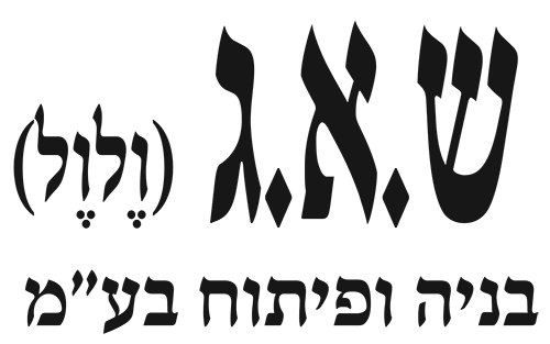 Shag Logo