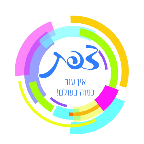 Zefat Logo