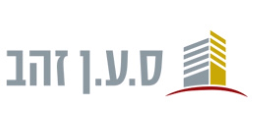 saan zahav logo